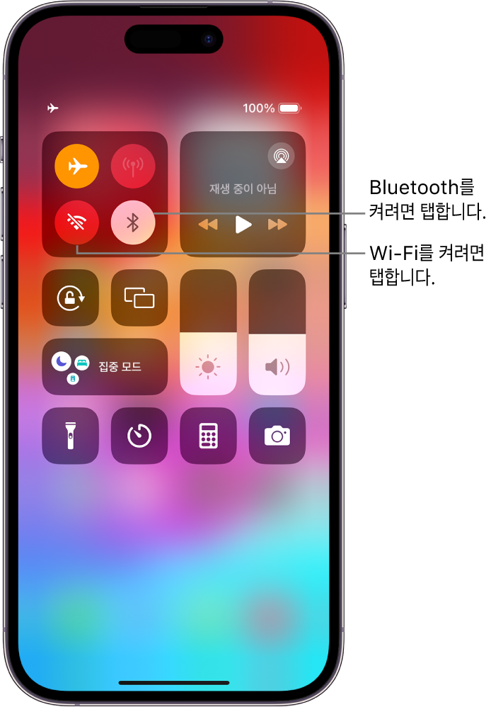 제어 센터에 에어플레인 모드가 켜져 있고, Wi-Fi 및 Bluetooth가 꺼져 있음. Wi-Fi 및 Bluetooth 켜기 버튼이 제어 센터 왼쪽 상단 모서리 부근에 있음.