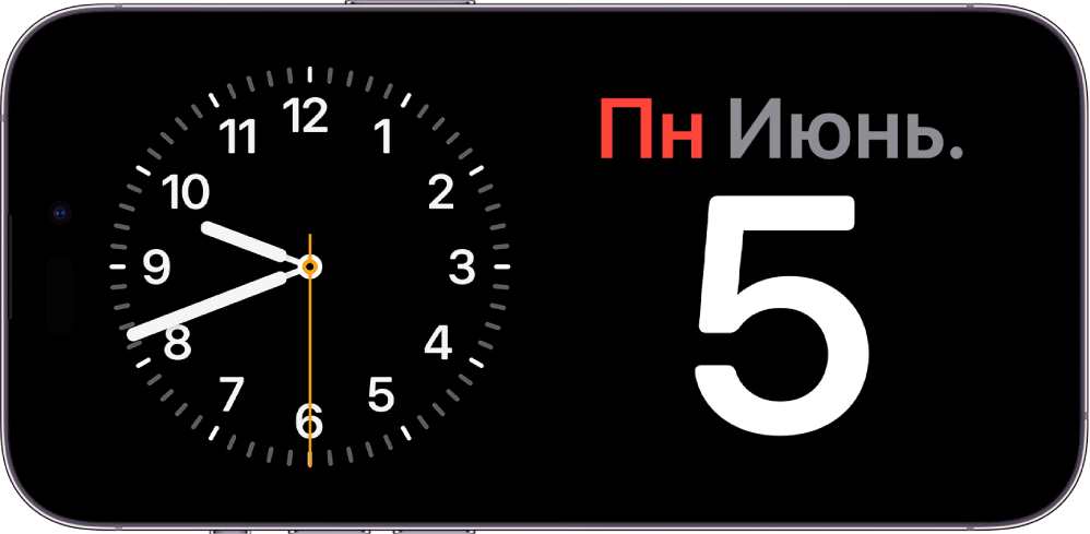 iPhone в горизонтальном положении. В левой части дисплея отображается время, а в правой — дата.