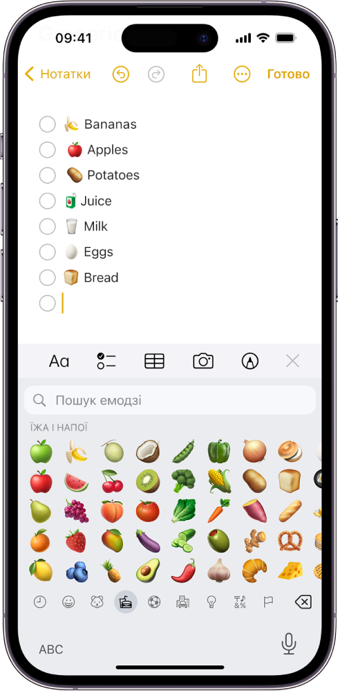 Нотатку відкрито в програмі «Нотатки» у верхній половині екрана, а в нижній половині екрана відкрито клавіатуру емодзі.