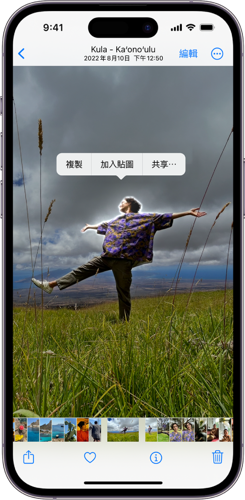 開啟「相片」App，顯示一個人的相片。選擇該人物，然後上方的選單中出現「加入貼圖」的選項。