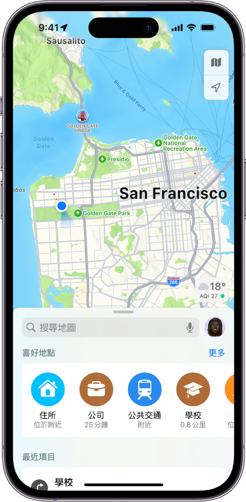 「地圖」畫面顯示畫面下半部份的搜尋欄位。搜尋欄位下方是以下已儲存為「喜好地點」的位置：「住所」、「公司」、「公共交通」和「學校」。