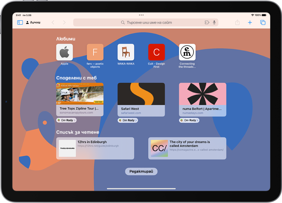 Начална страница в Safari, която показва любими уеб сайтове, уеб сайтове, които са споделени с вас и уеб сайтове, които са запазени във вашия Списък за четене. В долната част на екрана е бутонът Редактирай.