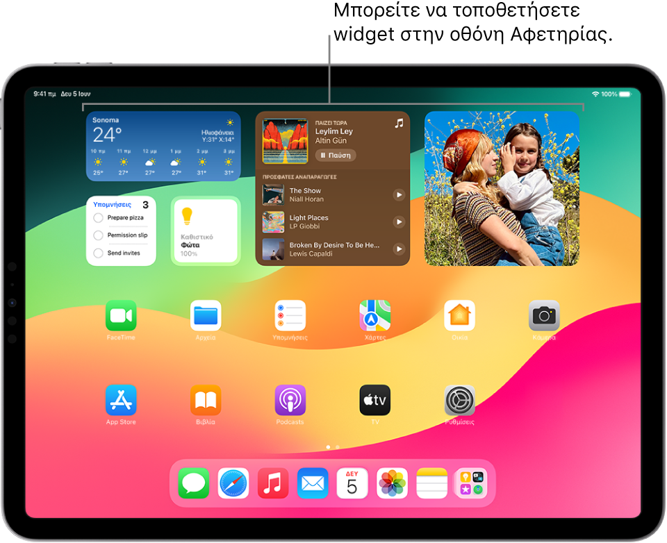 Η οθόνη Αφετηρίας του iPad. Στο πάνω μέρος της οθόνης, βρίσκονται προσαρμοσμένα widget για τον Καιρό, τη Μουσική, τις Φωτογραφίες, τις Υπομνήσεις και την Οικία.