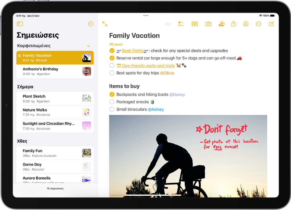 Το iPad σε οριζόντιο προσανατολισμό με ανοιχτή την εφαρμογή «Σημειώσεις». Η πλαϊνή στήλη εμφανίζει μια λίστα σημειώσεων με κουμπιά στο πάνω μέρος για απόκρυψη της πλαϊνής στήλης και διαχείριση του φακέλου. Η σημείωση που επιλέχθηκε στην πλαϊνή στήλη είναι ανοιχτή στα δεξιά και εμφανίζει μια λίστα εκκρεμοτήτων για οικογενειακές διακοπές. Πάνω από τη σημείωση, υπάρχουν κουμπιά για προβολή της σημείωσης σε πλήρη οθόνη, μορφοποίηση κειμένου, προσθήκη λίστας ελέγχου, προσθήκη πίνακα, προσθήκη φωτογραφίας, κοινή χρήση της σημείωσης, εμφάνιση εργαλείων χειρογραφής, διαχείριση της σημείωσης και δημιουργία νέας σημείωσης.
