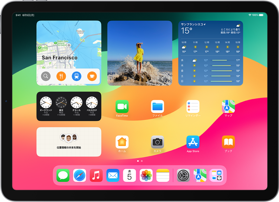 iPadホーム画面上のマップウィジェット、その他のウィジェット、アプリアイコン。