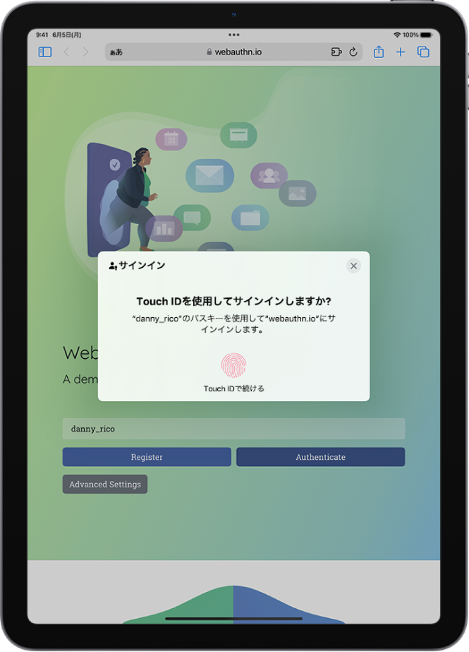 パスキーの一部としてTouch IDを使用するアカウントのサインイン画面。