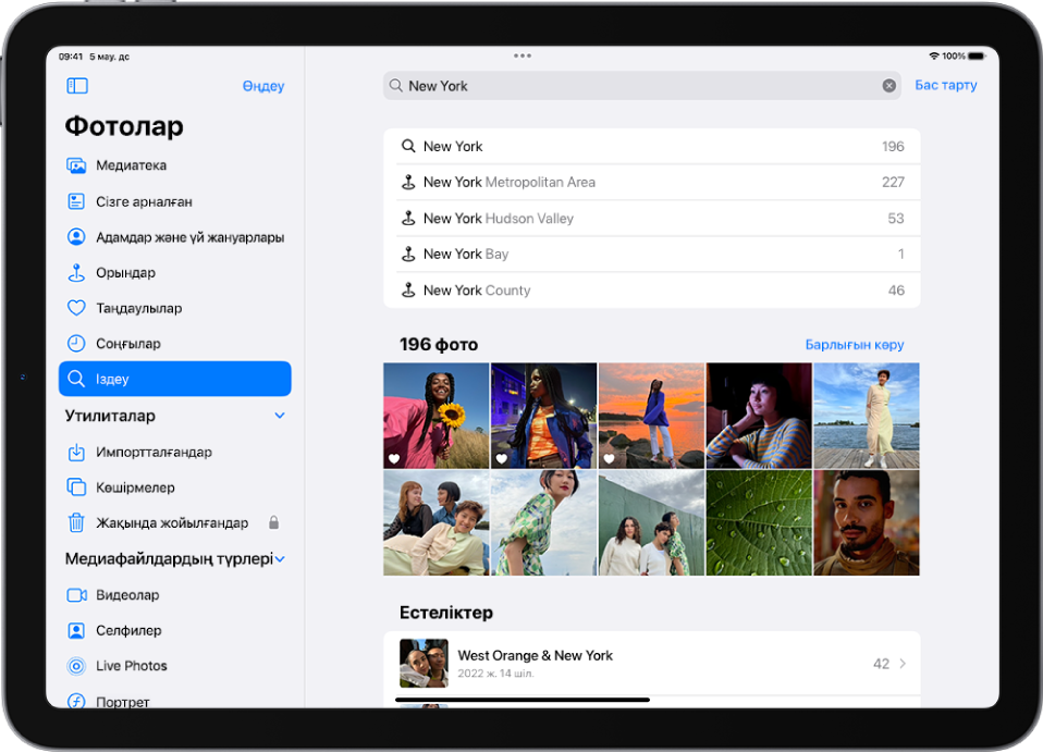 «Фотолар» қолданбасындағы «Іздеу» экраны. Экранның жоғарғы жағындағы — іздеу өрісі, ал оның төменіндегілер — іздеу нәтижелері.