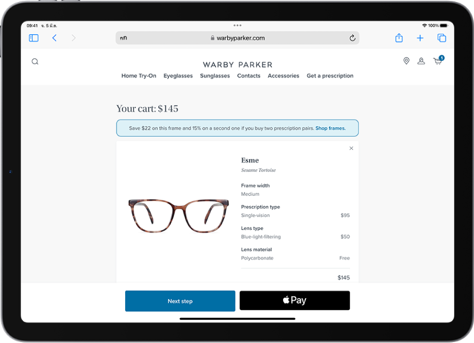 หน้าเว็บใน Safari ที่แสดงรถเข็นช้อปปิ้งที่มีราคาของสินค้าที่เลือก ปุ่ม Apple Pay อยู่ด้านขวาล่างสุด