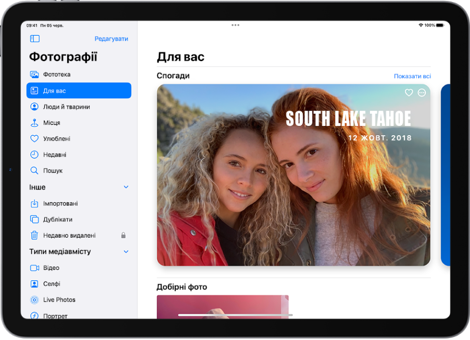 Вибрано «Для вас» на бічній панелі програми «Фотографії». На решті екрана показано «Спогади» й «Добірні фото».