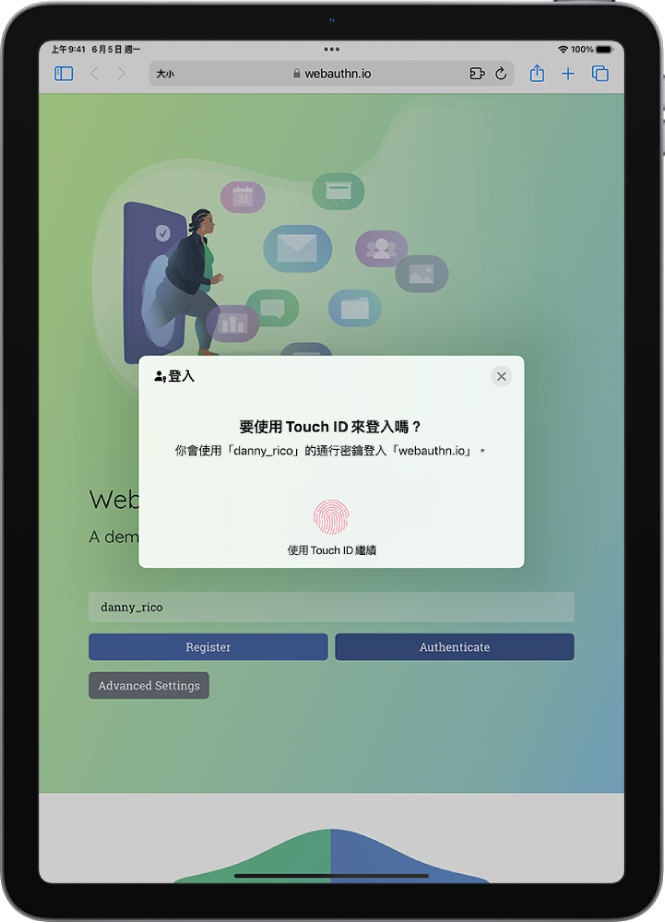 使用 Touch ID 作為通行密鑰一部分的帳號登入畫面。