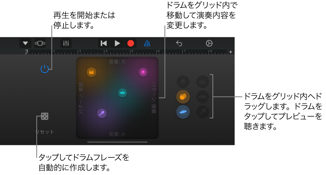 Smart Drums Touch Instrument