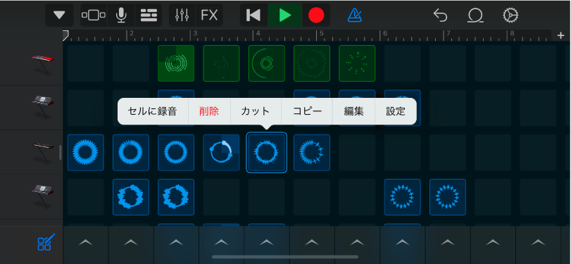 図。セル編集がオンになっているLive Loopsグリッド。