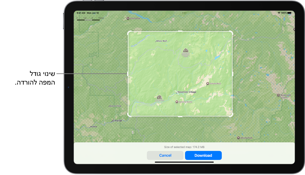 מכשיר iPad‏ עם מפה של פארק לאומי. מסביב לפארק מופיע מסגרת מלבנית עם ידיות, שניתן להזיז כדי לשנות את גודל המפה להורדה. גודל המפה שנבחרה להורדה מצוין קרוב לתחתית המפה. בתחתית המסך מופיעים הכפתורים ״ביטול״ ו״הורדה״.