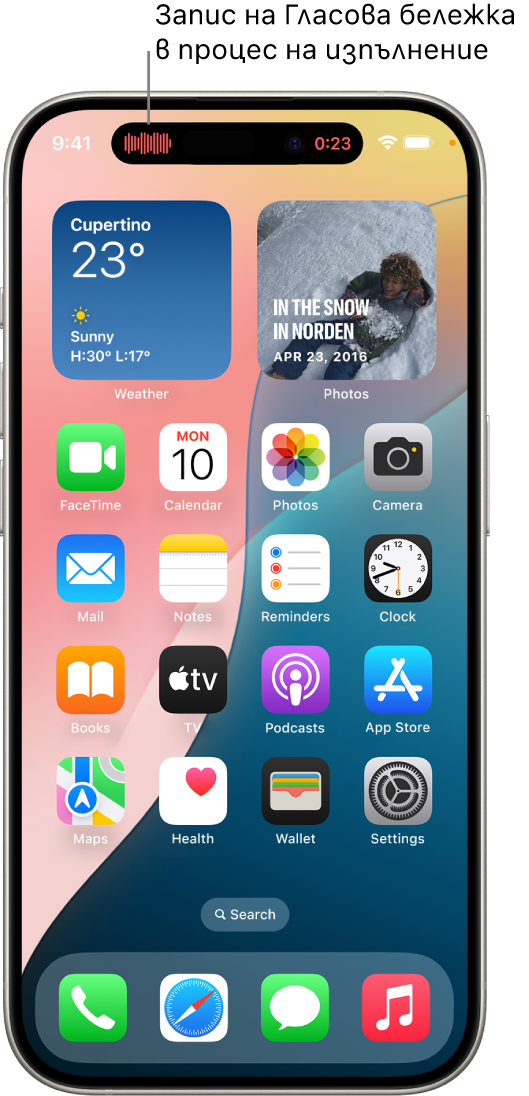 Начален екран на iPhone, показващ Диктофон, който записва в Dynamic Island.