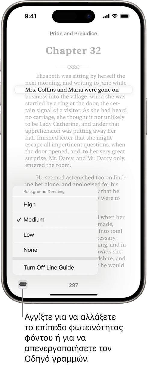 Μια σελίδα ενός βιβλίου στην εφαρμογή «Βιβλία». Μία γραμμή κειμένου είναι επισημασμένη και το υπόλοιπο κείμενο φαίνεται αμυδρά. Στην κάτω αριστερή γωνία της οθόνης βρίσκεται το κουμπί «Μενού Οδηγού γραμμών».
