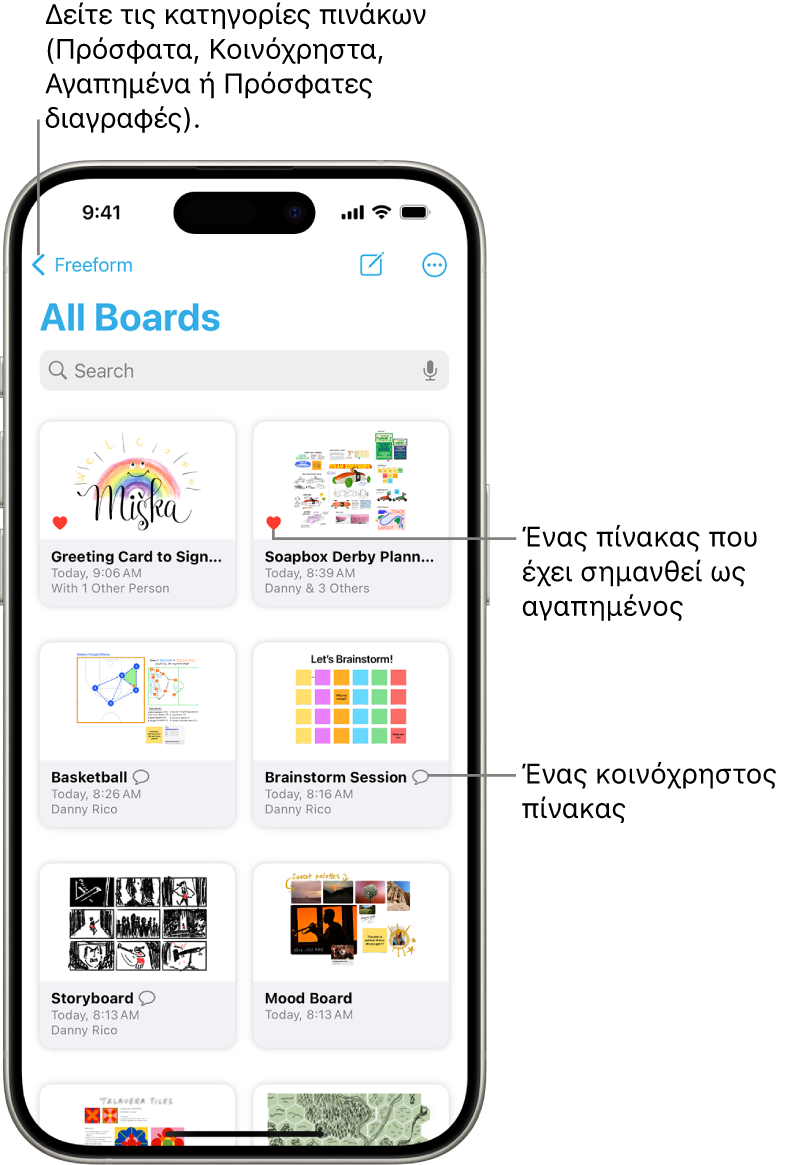 Η οθόνη «Όλοι οι πίνακες» του Freeform είναι ανοιχτή και εμφανίζει οκτώ μικρογραφίες πινάκων.