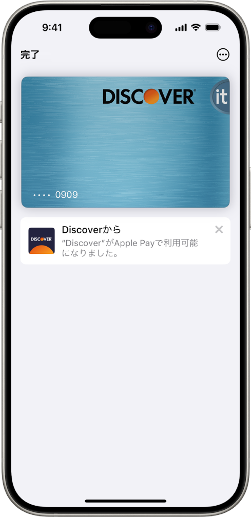 ウォレットのApple Card。右上にその他ボタンが表示されています。カード画像の下には、カード残高、週間利用状況、支払いボタンが表示されています。下部には、預金口座の現在の残高と、カードでの最近の取引が表示されています。