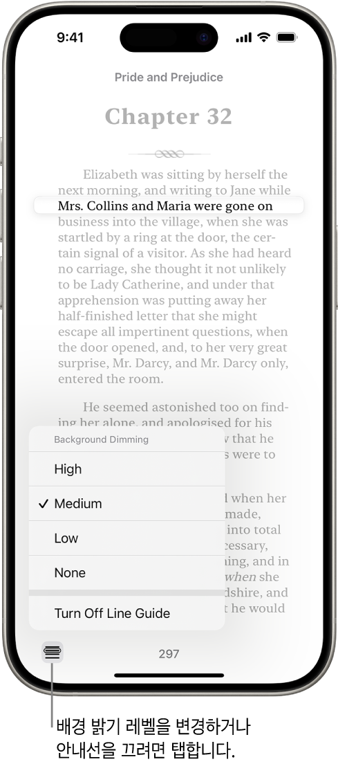 책의 페이지가 표시되어 있는 도서 앱. 한 줄의 텍스트가 하이라이트되고 나머지 텍스트는 흐리게 표시됨. 화면 왼쪽 하단 모서리에는 안내선 메뉴 버튼이 있음.