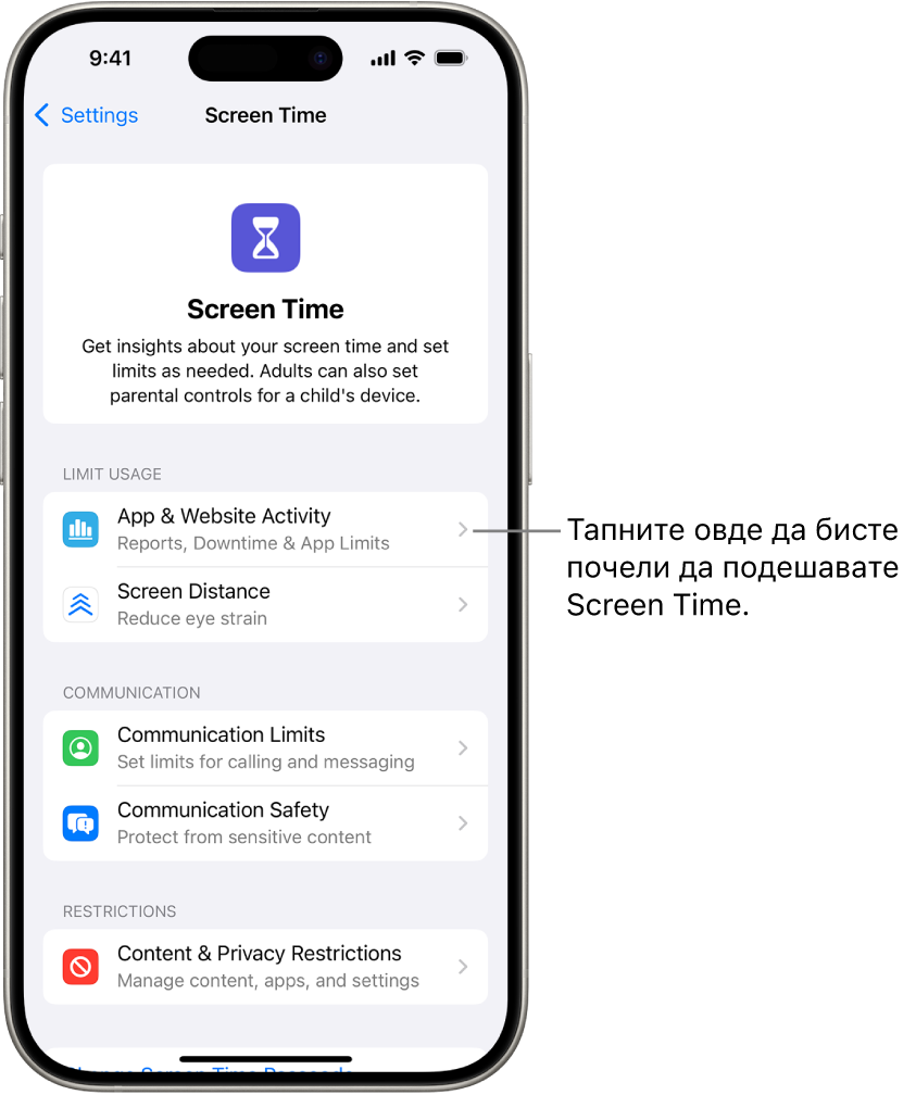 Екран за прилагођавање подешавања Screen Time, на ком је приказано дугме App & Website Activity.