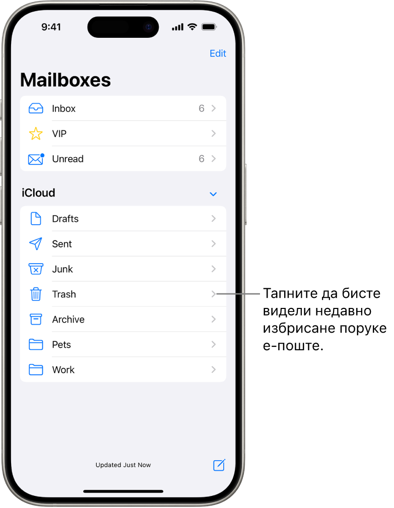 Екран Mailboxes. Испод ставке iCloud, поштански сандучићи су наведени одозго надоле, укључујући поштанско сандуче Trash. Тапните на њега да бисте видели недавно избрисане поруке е-поште.