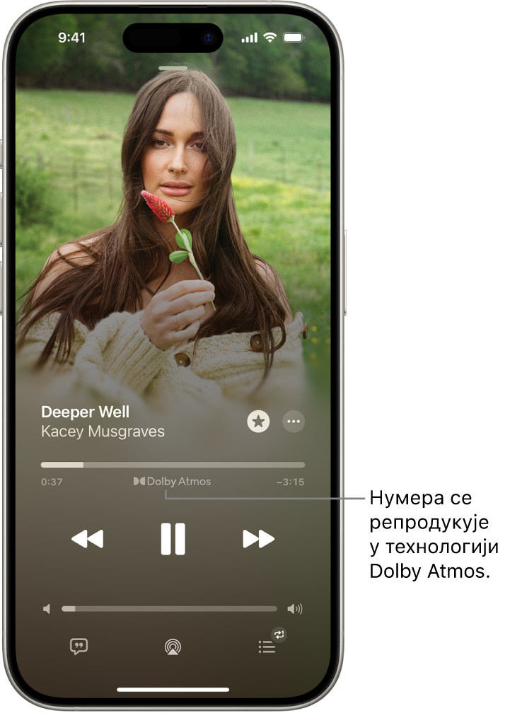 Екран Now Playing на ком је приказана икона Dolby Atmos за нумеру која се репродукује.