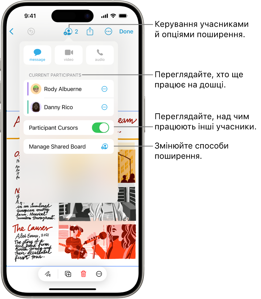 Спільна дошка Freeform на iPhone з відкритим меню співпраці.