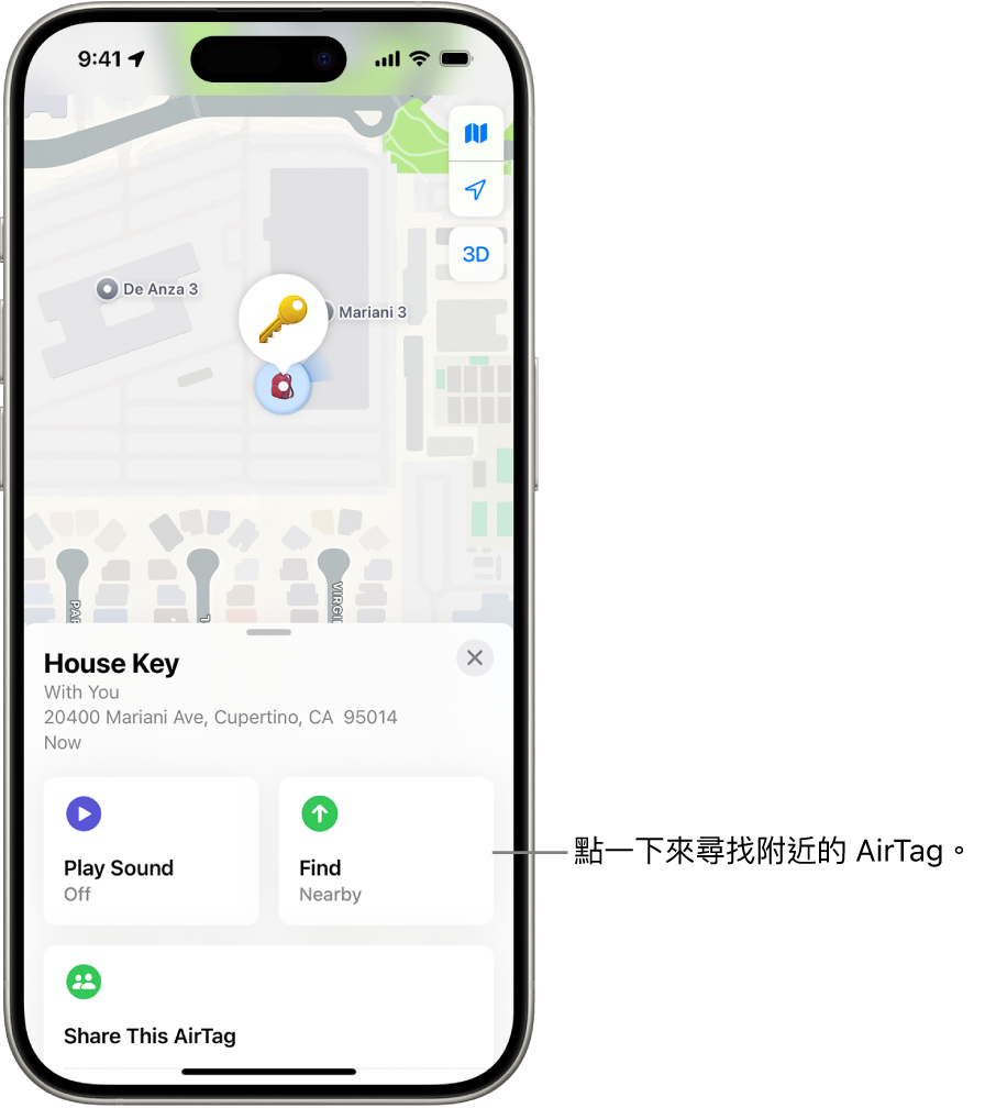 「尋找」App 已打開，顯示浩瀚的鑰匙在金門公園。點一下「尋找」按鈕來定位附近的 AirTag。