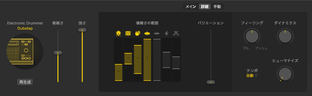 図。Session PlayerエディタにエレクトロニックDrummerの「詳細」ビューが表示されています。