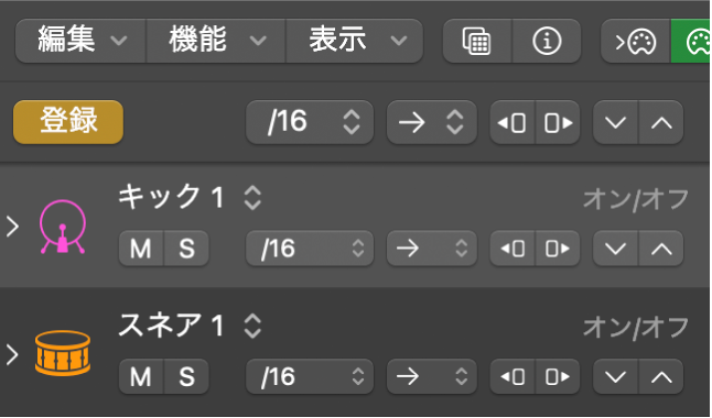 ステップシーケンサーのメニューバーで有効になっている登録（割り当て）モードボタン。