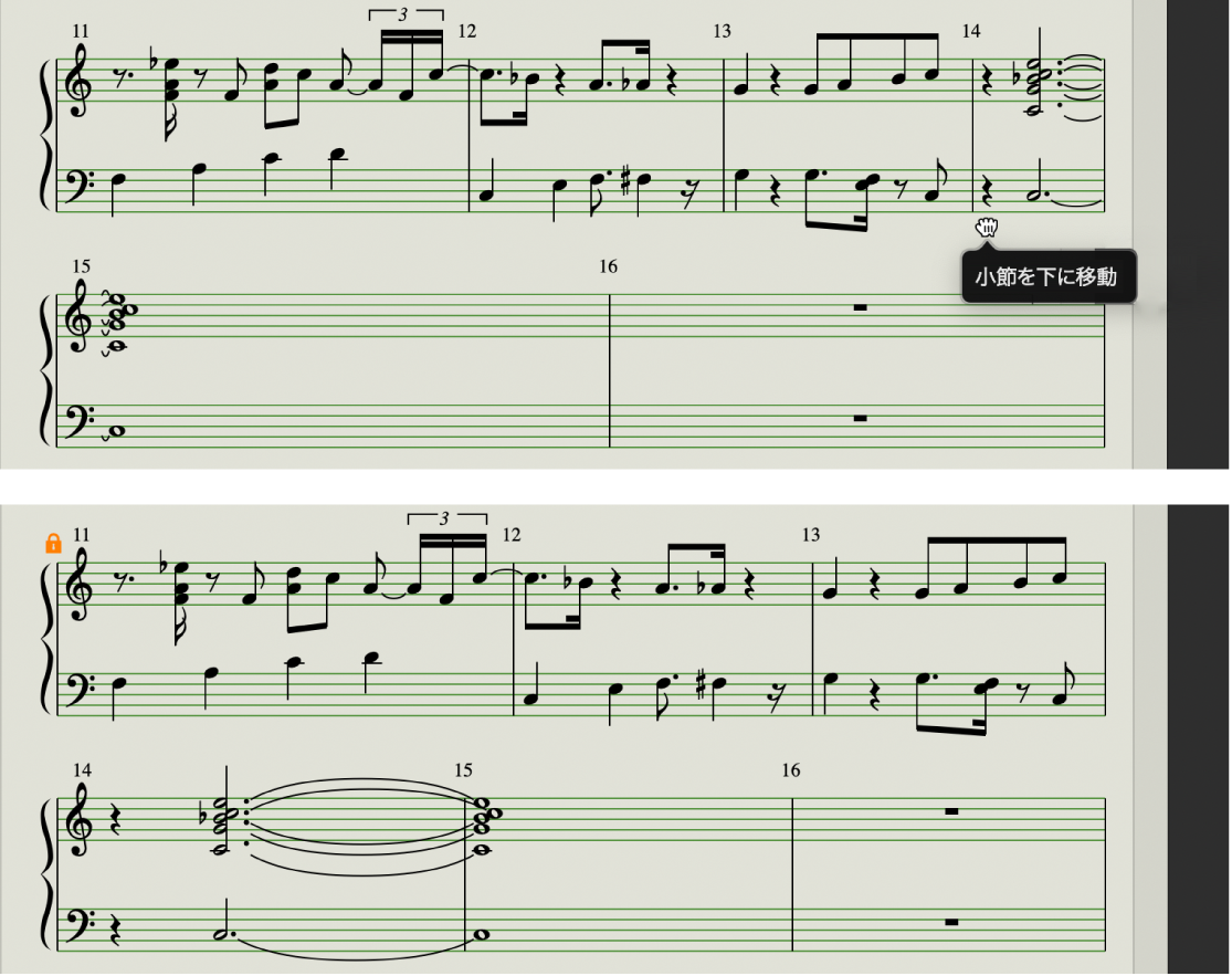 図。ページビューでの譜表の小節の移動。