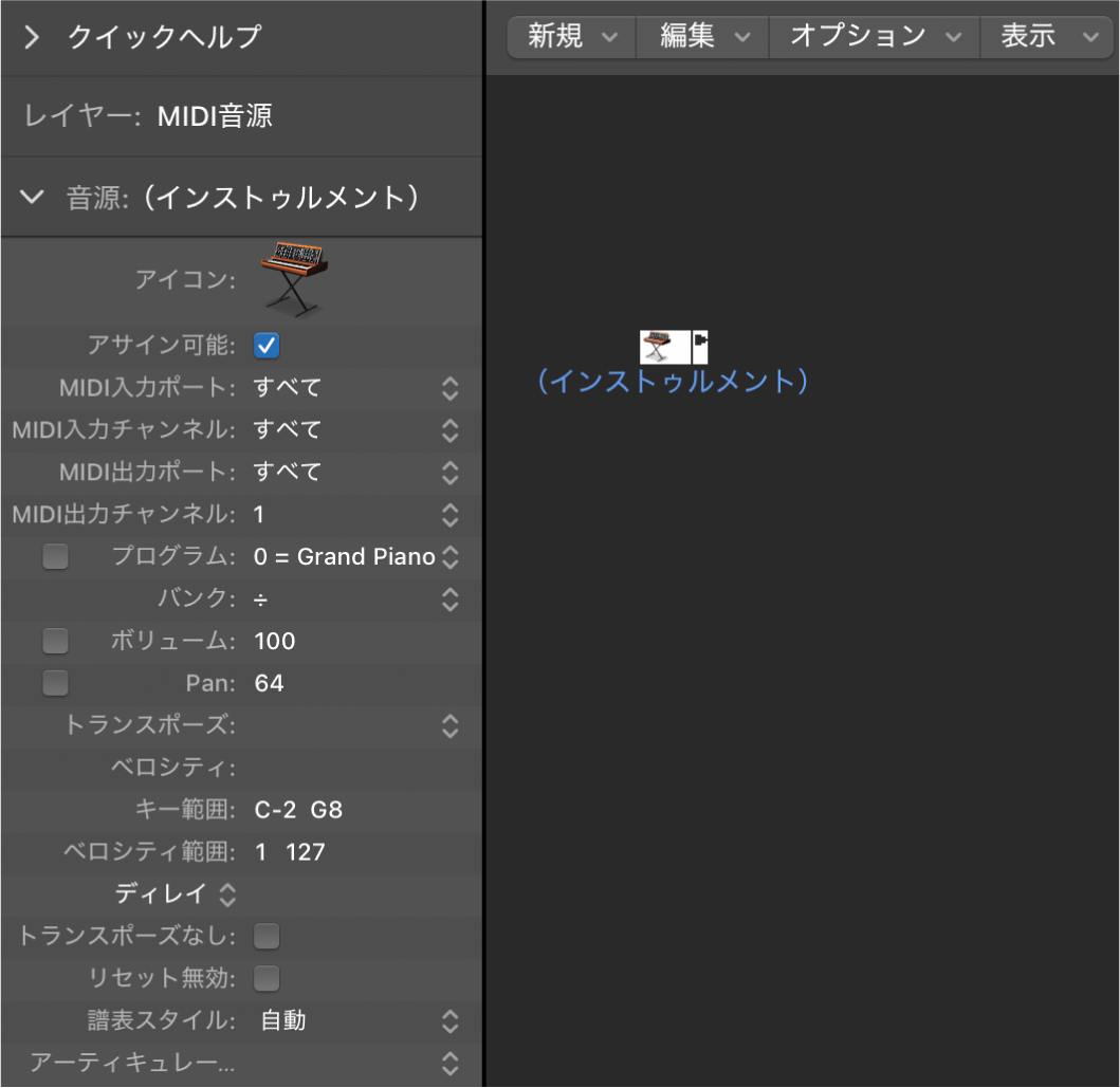 図。標準音源オブジェクトとそのインスペクタが表示された「エンバイロメント」ウインドウ。