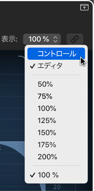 図。開いた状態の「表示」ポップアップメニュー。