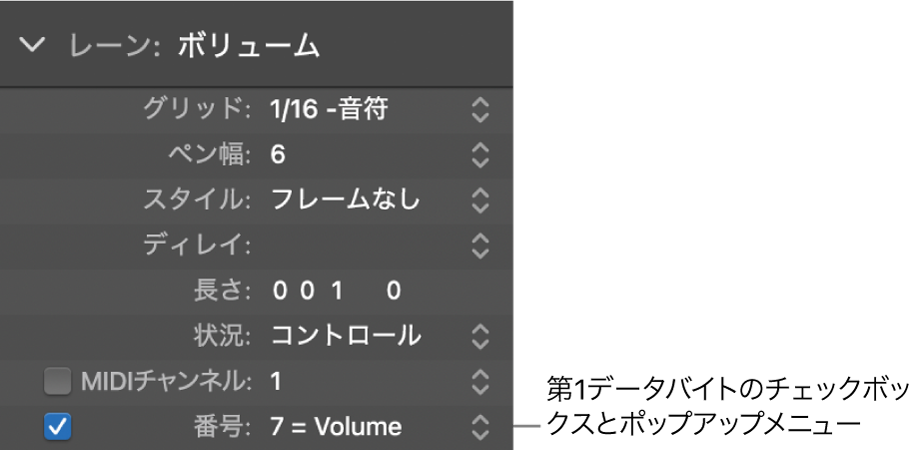 図。第1データバイトのチェックボックスとメニュー。