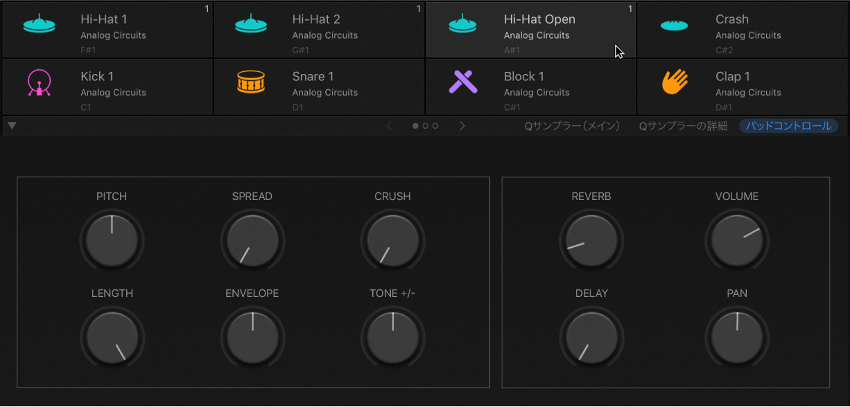 図。パッドが選択されているDrum Machine Designer。キットピースのSmart Controlパラメータが表示されています。