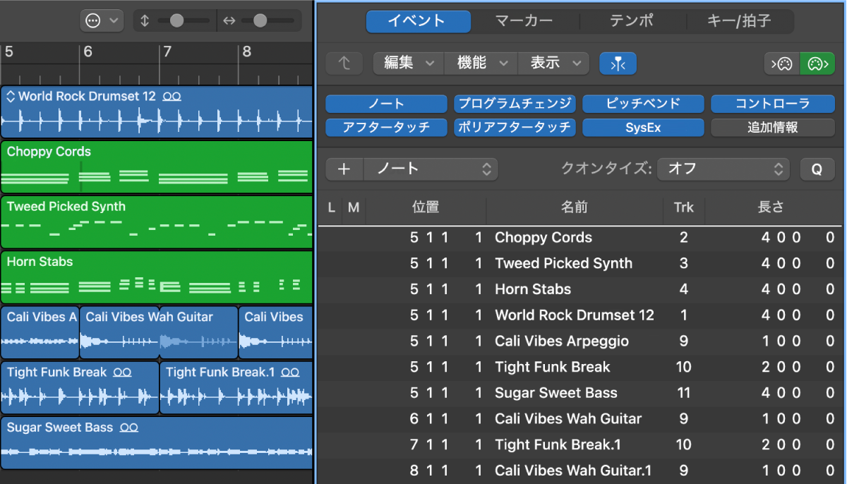 図。「アレンジ」ウインドウの全リージョンが表示された「イベントリスト」パネル。