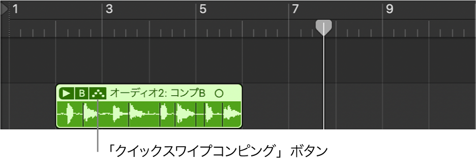 図。「クイックスワイプコンピング」ボタン。