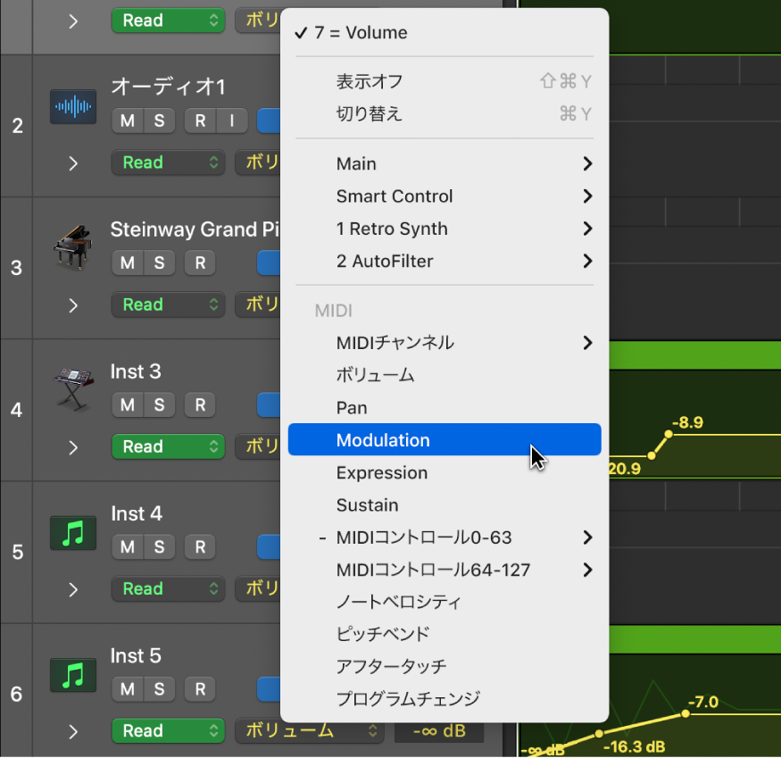 図。リージョンオートメーションでMIDIコントロールパラメータを選択しています。