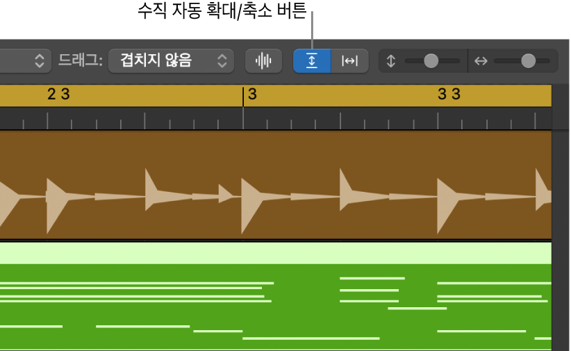 트랙 영역 메뉴 막대의 파형 확대/축소, 수직 자동 확대/축소 및 수평 자동 확대/축소 컨트롤.