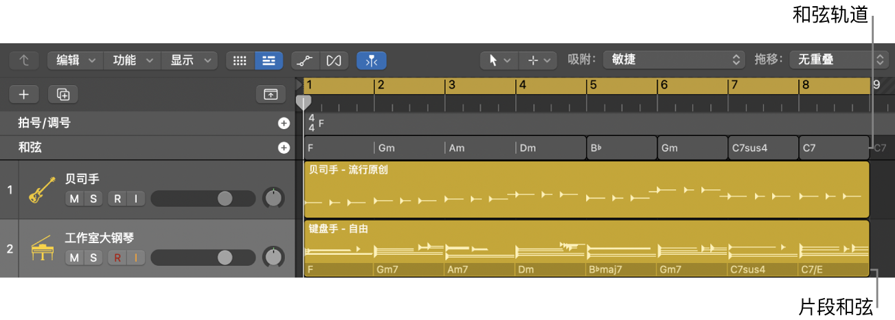 图。和弦轨道上包含和弦、伴奏乐手片段上包含片段和弦的项目。