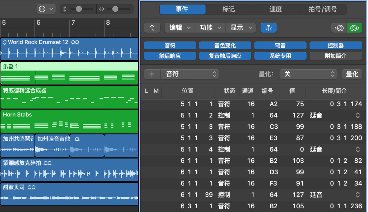 图。显示选定 MIDI 片段中所有事件的“事件”按钮。