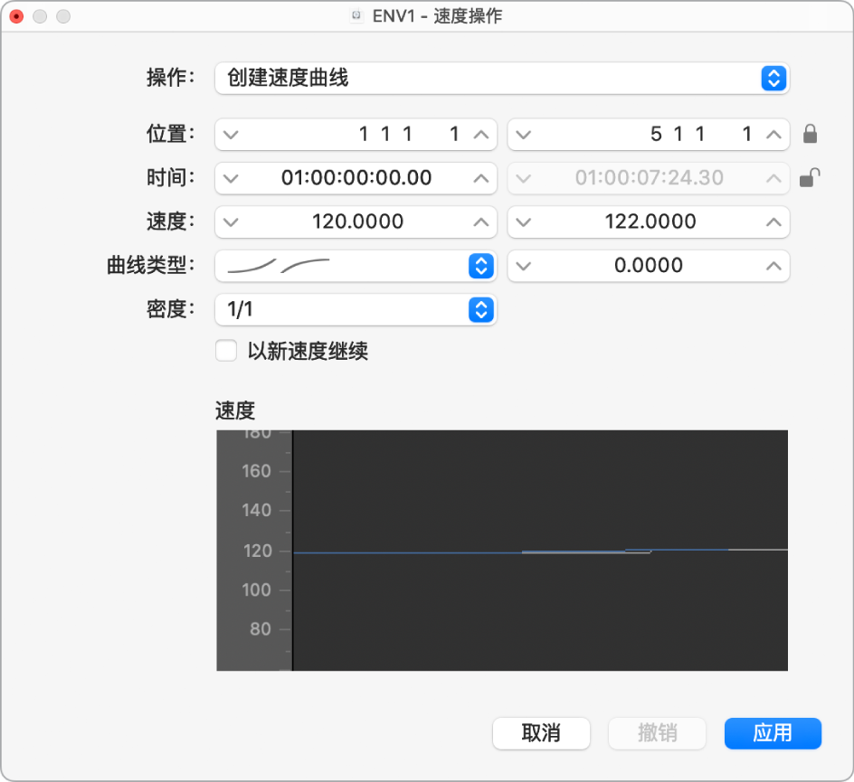 图。“速度操作”窗口。