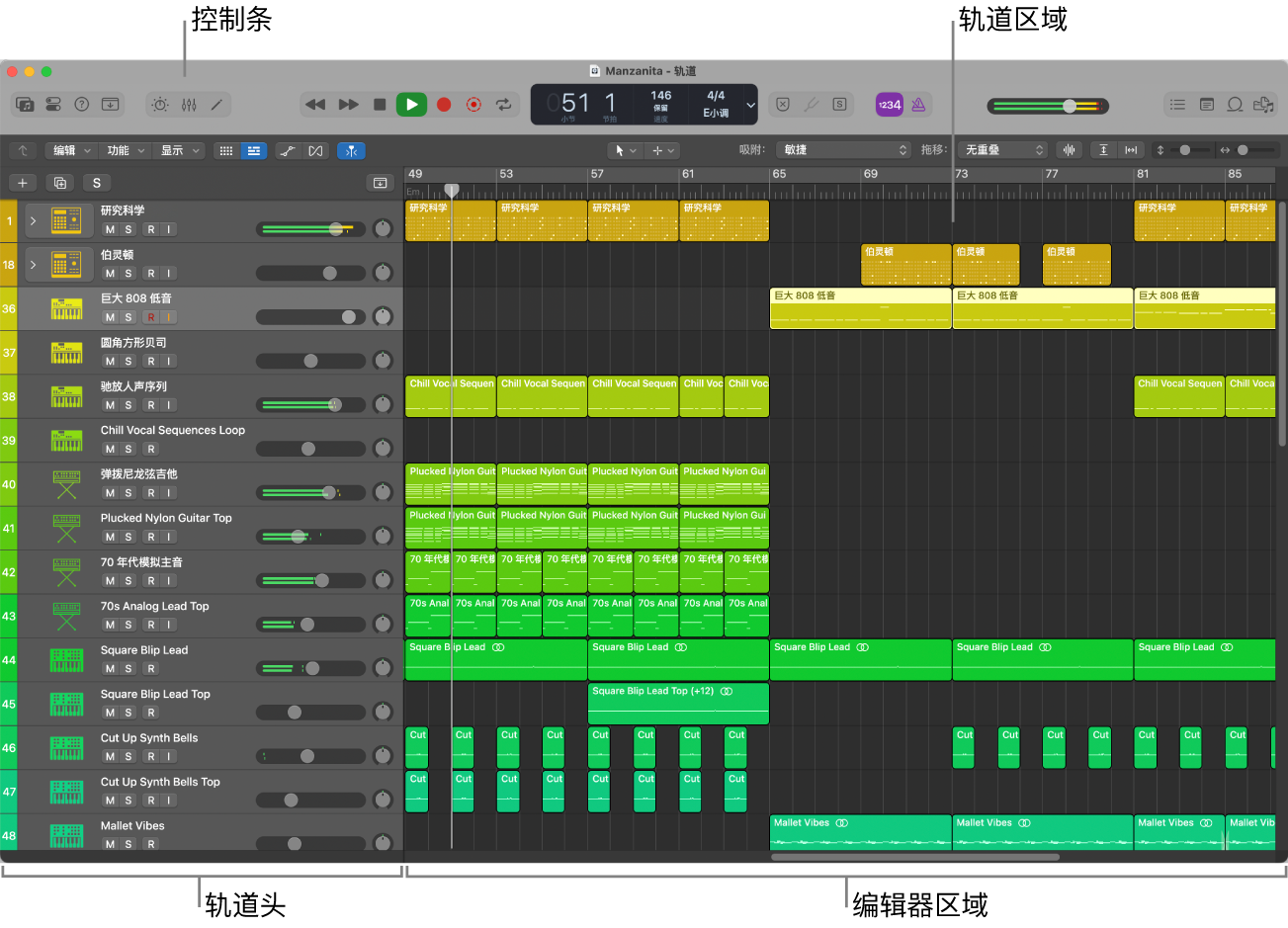 图。Logic Pro 主窗口。