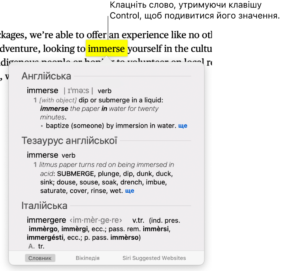 Абзац із виділеним словом і вікно, у якому відображається визначення цього слова та запис із тезаурусу. Кнопки внизу вікна містять посилання на вебсайти словника, Вікіпедії й пропозицій Siri.