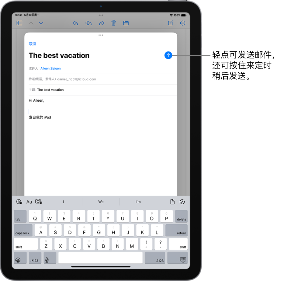 “邮件” App 中打开的电子邮件草稿。用于发送邮件的按钮位于右上角。轻点以发送邮件，或者按住以定时稍后发送。