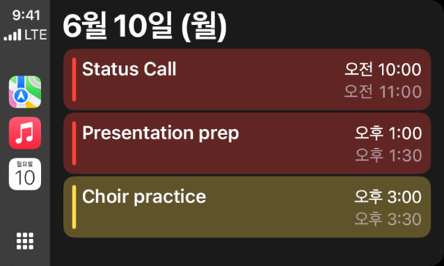 사이드바에 지도, 음악 및 캘린더 앱이 표시된 CarPlay. 오른쪽에는 6월 5일 월요일의 이벤트인 Portfolio work session, Leadership skills workshop, Presentation prep 및 Choir practice가 있음.