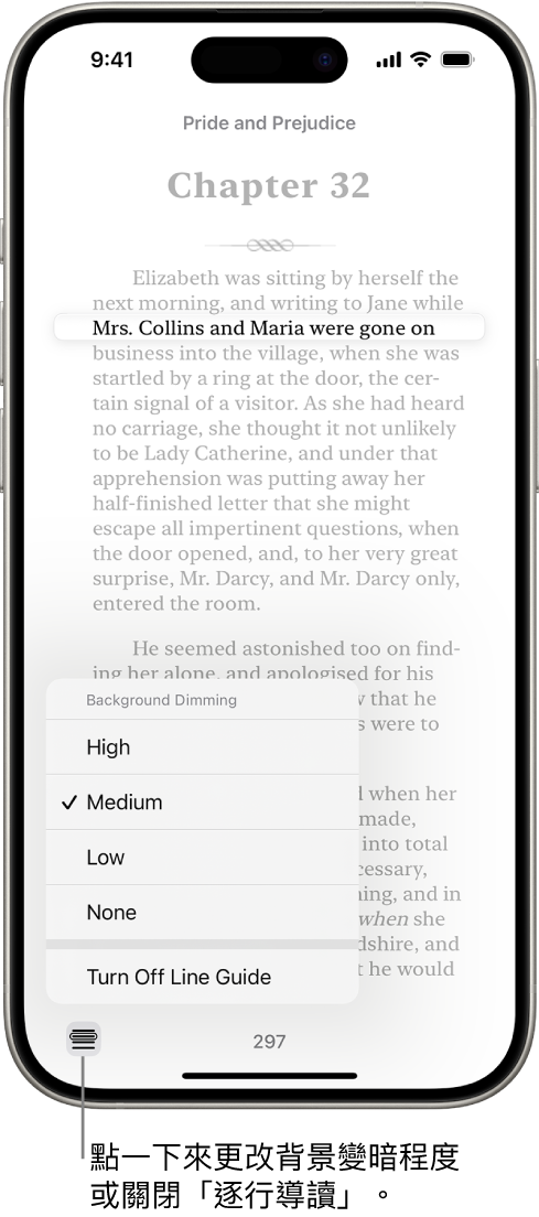 「書籍」App 中，書籍的頁面。一行文字被重點標示，其餘文字則變暗。畫面左下角為「逐行導讀」按鈕。