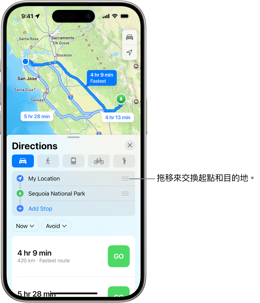地圖顯示從「我的位置」前往目的地的多條可能駕駛路線。