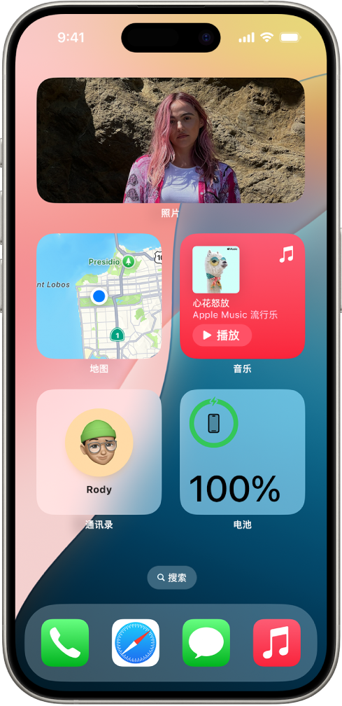 iPhone 主屏幕上的“照片”、“地图”、“音乐”、“通讯录”和“电池”小组件。“音乐”小组件显示交互式功能。