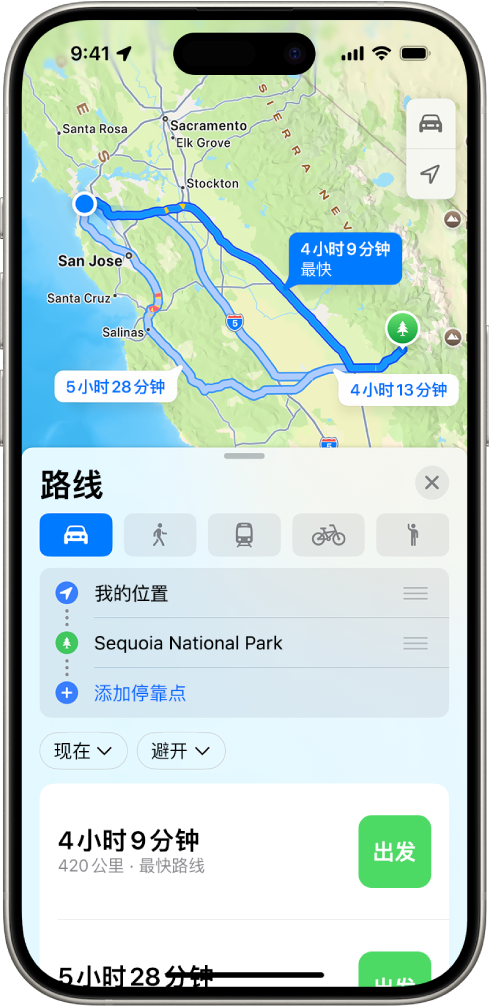 iPhone 显示的地图包含前往相同目的地的多个驾车路线选项。每条路线显示预计时间和距离，以及用于开始逐步导航的“出发”按钮。每条路线的颜色编码指示交通状况。