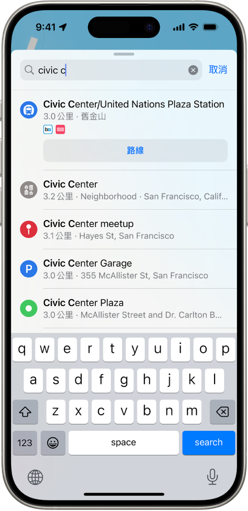 在「地圖」搜尋欄位中輸入了一個地點，結果列在下方。